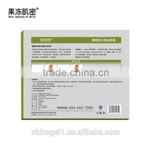 Hot Sales Beauty Whitening Facial Mask Collagen thumbnail-4