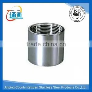 Made in China Casting High-precision Threaded Din Socket Fitting thumbnail-2