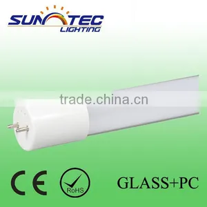 Light Tube Fixture thumbnail-1