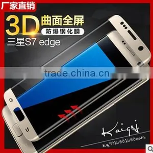 High Quality 3D Hot Curved Tempered Glass Flim Screen Protector For Samsung Galaxy S7 Edge Tempered Glass thumbnail-1