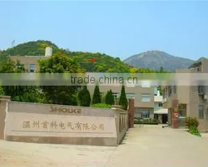 Wenzhou Shouke Electric Co., Ltd. company overview - view 1 thumbnail