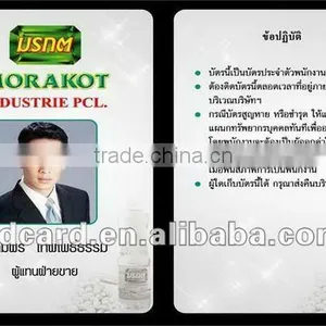 Insurance Card/PVC Health Card/ Identity Card thumbnail-6