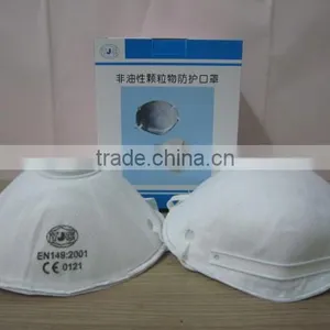 2015 New Product Mask Filter Face Respirator thumbnail-1