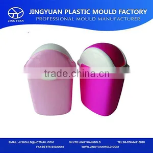 Factory Price High Quality Household Bathroom Garbage Bin Mould/OEM Plastic Injection Bathroom Trash Can Mould/ Garbage Can Mold thumbnail-1