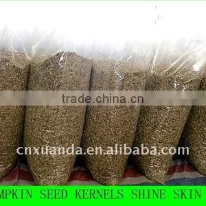 Pumpkin Seed Kernels Shine Skin AAA,AA,A thumbnail-1