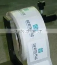 RFID Soft Label (XLD-R01) thumbnail-1