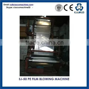 SJ-50 PE FILM BLOWING MACHINE, PE PLASTIC FILM BLOWING MACHINE, thumbnail-1
