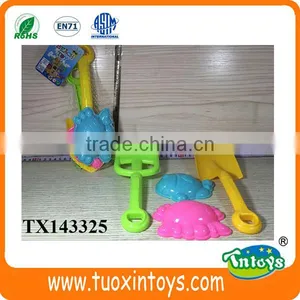 Plastic Sand Wheel Beach Toy Set for Kids 4pcs thumbnail-1