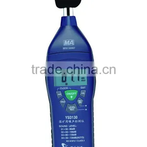 Sound Level Meter Price thumbnail-1