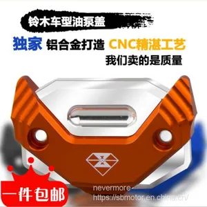 Spirit Beast Motorcycle Modified Upper Pump Cover Cool Styling for SUZUKI EN125 FL308 thumbnail-4