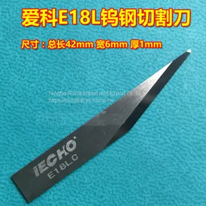 IECHO E18LC Tungsten Steel Vibrating Knife KT Board PVC Schefer Board Advertising Vibrating Blade Andy Board thumbnail-1