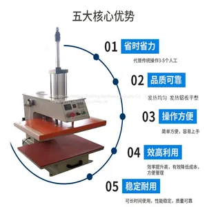T - Shirt Printing Machine Simplex Pressure Ironing Drill Pneumatic Simplex Clothing Printing Machine Pneumatic Simplex Ironing Machine thumbnail-4