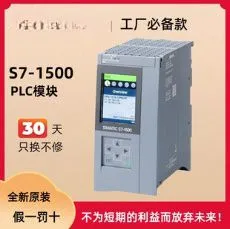 The Probe Siemens Level Gauge Ultrasonic Type 7ML1201-2EE00 in Stock Supply thumbnail-1