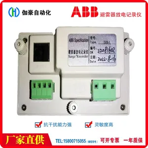 ABB Specification: Indoor DJS-II Lightning Arrester Discharge Recorder, Three-phase Centralized Counter thumbnail-4