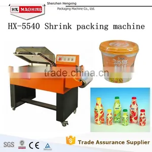 High Quality Cheap Price Shrink Wrap Packaging Machine thumbnail-6