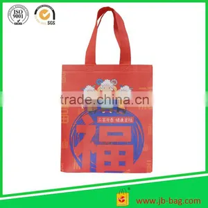 2016 GUANGDONG China Customized Promotional Non Woven Bag (directly From Factory) Supplier's Choice thumbnail-3