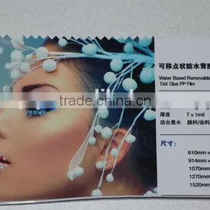 Water Based 180mic Removable pp Film Matte Polypropylene Film Inkjet pp Vinyl thumbnail-1