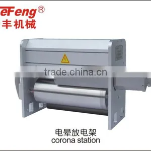 Flexo Press Corona Treating System thumbnail-1