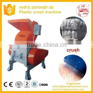 Waste Plastic Crush Machine thumbnail-1