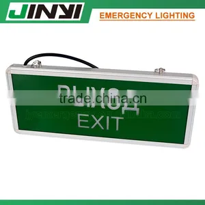 Custom Oem CE ROHS Australia Emergency Exit thumbnail-1