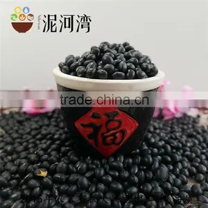 the Market Price of Black Bean Yellow Kernel by the Machine Pick 2016 New Crop thumbnail-6