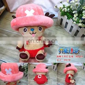 Anime Doll Plush One Piece Plush 25CM Wholesale Fashion Anime Cos Hot and New Style thumbnail-1