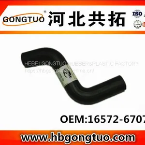 Radiator Hose 16572-67070 thumbnail-1