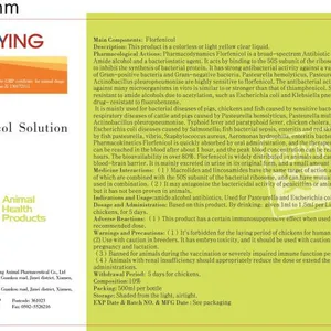Huiying GMP Veterinary Medicine Factory Florfenicol Solution 500ml Poultry Livestock thumbnail-2