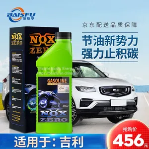 Baisifu nox zero saves gasoline Help to promote Carbon peak thumbnail-1