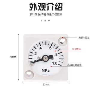 Built-in Square Pressure Gauge Built-in Micro Pressure Gauge Air Pressure 27mm Pressure Reducing Valve Micro Pressure Gauge thumbnail-3