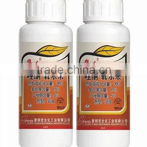 Pesticides Plastic Label thumbnail-5