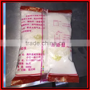 Automatic Spice Powder Packing Machine|White Sugar and Salt Bagging Machine thumbnail-4