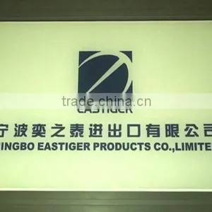 Ningbo Eastiger Products Co., Limited company overview - view 1 thumbnail