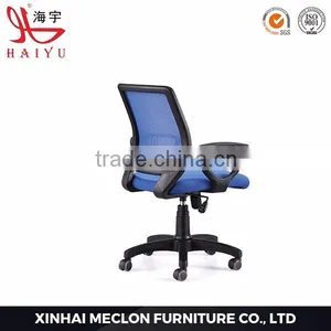 C43 Furniture Low Back Mesh Office Chair,meeting Computer Chair thumbnail-2