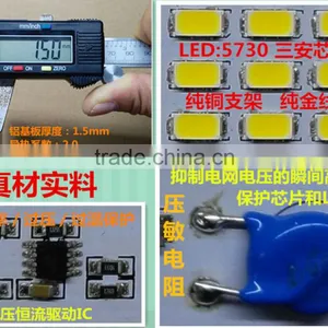 100w Aluminum Pcb Board Driverless Led Module Ac220v Input Directly for Street Light thumbnail-2