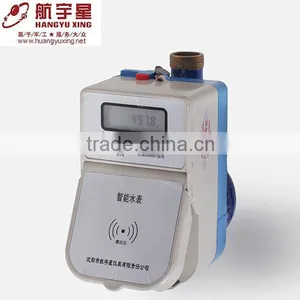 RF Reading Single Jet Prepayment Household Water Meter thumbnail-1