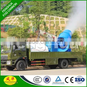 DS-120 City PM2.5 Air Pollution Control Dry Fog System Spray Steam for Coal Mine Use thumbnail-2