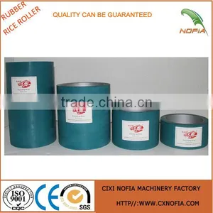 SBR/PU/NBR/EPDM/KEPDM/QEPDM Aluminium Core Rice Rubber Roller thumbnail-3