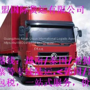 Guangzhou-Thailand Land Transport Line Double Qing Tax Package Door to Door thumbnail-4