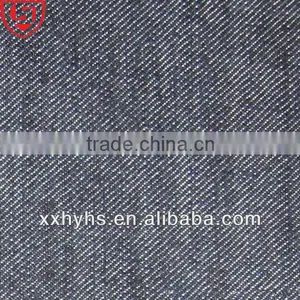 Flame Resistant Denim Fabric thumbnail-1