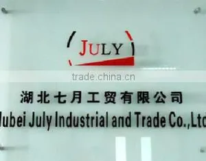 Hubei July Industrial And Trade Co., Ltd. company overview - view 3 thumbnail