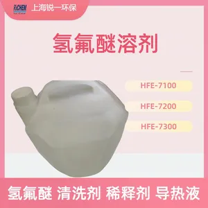 Enasolv HFE-72DA is Ideal for Flux Removal thumbnail-3