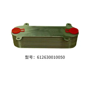 Shacman Truck Parts Weichai WP12 Engine Oil Cooler 612630010050 thumbnail-2