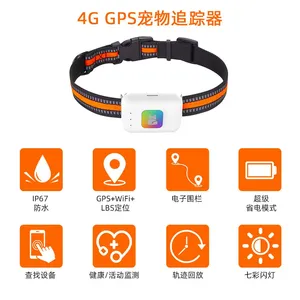 G63 Mini Pet GPS Tracker, Portable Anti-Lost Locator for Outdoor Use thumbnail-5