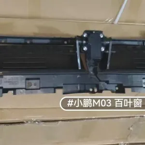 Xpeng M03 Shutter Assembly With Motor thumbnail-1
