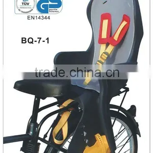Baby Saddle thumbnail-1
