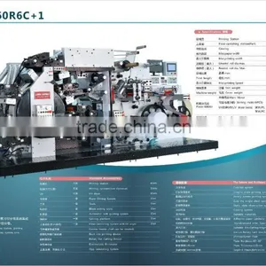 High Speed Colour Label Printing Machine thumbnail-2