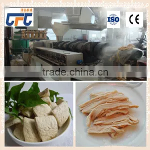 150kg/h Soya Meat Processing Line thumbnail-3