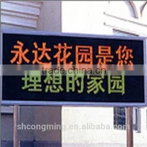 P10 Outdoor Single Color Led Display Module thumbnail-3