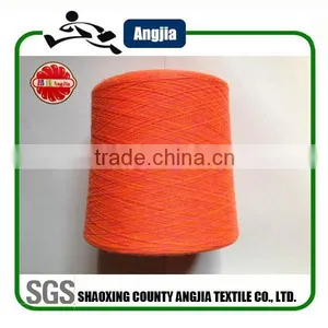 Fancy Space Dye Yarn Sewing Weaving Polyester Yarn thumbnail-2